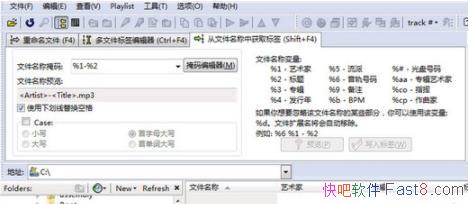 ֱǩ Tag&Rename v3.9.15 ɫ&MP3