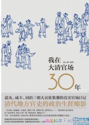 ڴٳ30꡷ƿ/żܰ/epub+mobi+azw3