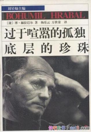 ׶ͶĹ¶+ײ顷epub+mobi