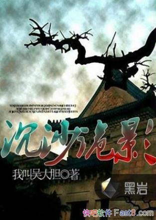 ҽ󵨡ɳӰϵɳӹepub+mobi