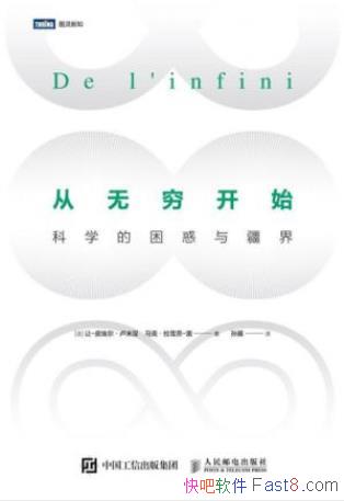 ¬ʼѧ뽮硷epub+mobi+azw3