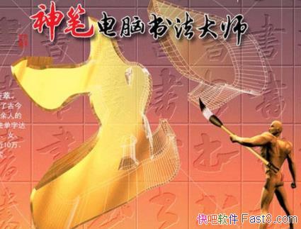 ʵ鷨ʦ 2.0 ɫѹ&ǧλ鷨ҵī洫