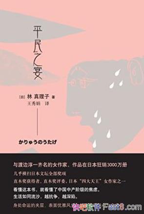 ӡƽ֮硷ձ3000epub+mobi+azw3