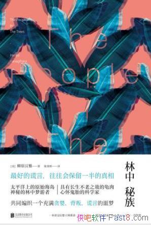 ԭš塷֮ЧĹepub+mobi+azw3