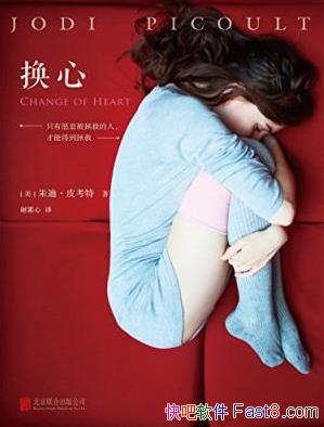 Ƥءġȵ˲ܵõepub+mobi+azw3