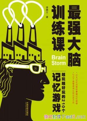 ǿѵ:ԽԽ210Ϸepub+mobi+azw3