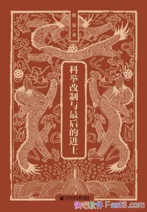 ƾٸĽʿ/Ļת/epub+mobi+azw3