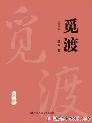 ⡶ٶɡ޶棩ܶ߻ӭepub+mobi+azw3