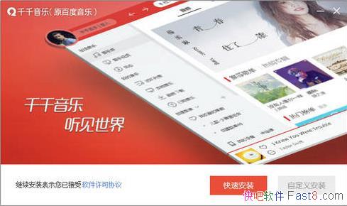 ǧǧ(ԭٶ) v11.1.5.0 ȥŻ&