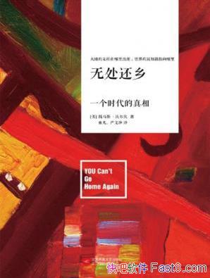 ˹ֶ޴(װ2)epub+mobi+azw3