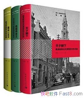 ѩйĸʷϵ(װ3)epub+mobi+azw3