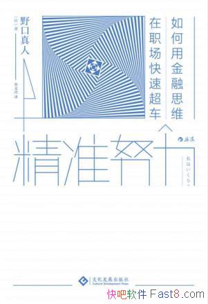 ׼Ŭ:ý˼άְٳepub+mobi+azw3