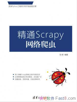 ˶ͨScrapy桷epub+mobi+azw3