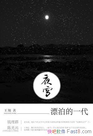 衶ҹѩ˺Ľᾧepub+mobi+azw3