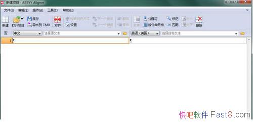 ˫빤 ABBYY Aligner v2.0 &븨