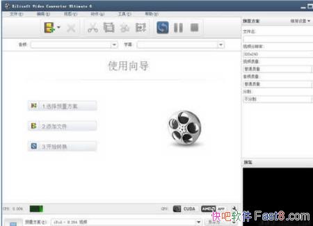 Xilisoft Video Converter Ultimate 7.8.21 ע