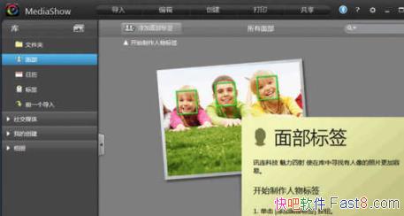 6 MediaShow Ultra v6.0 ע&沿ǩ