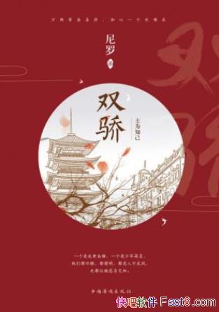 ޡ˫1ʿΪ֪Сżepub+mobi+azw3