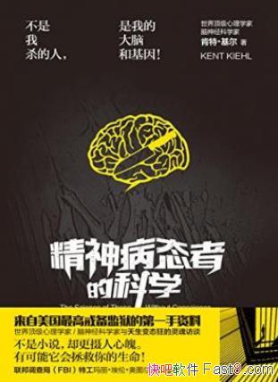 ء̬ߵĿѧepub+mobi+azw3