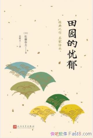 ٴ԰С˵ʱڵƷepub+mobi+azw3