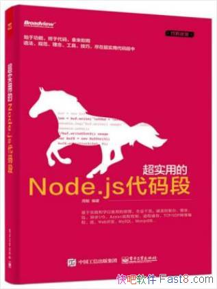 ʵõNode.jsΡѡ300δepub+mobi+azw3