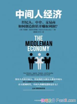 ȡƷ˹м˾áepub+mobi+azw3