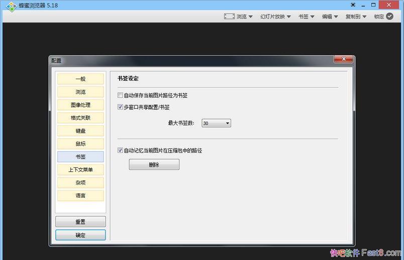 ͼƬ v5.28 Build 5129 &ֶ֧ʽٶȿ