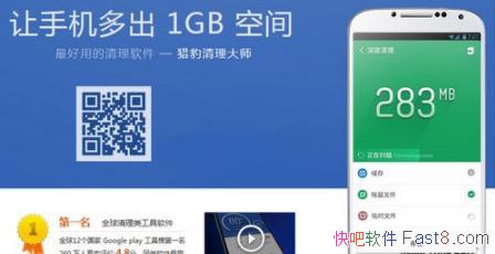 Աʦ 7.4.9. ȥ澫/׿ͼ