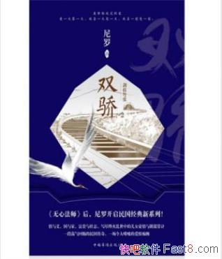 ޡ˫2šСӵĹepub+mobi+azw3