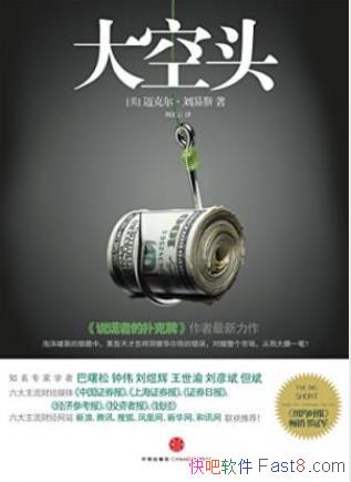 ˶˹ͷͼİ棩epub+mobi+azw3