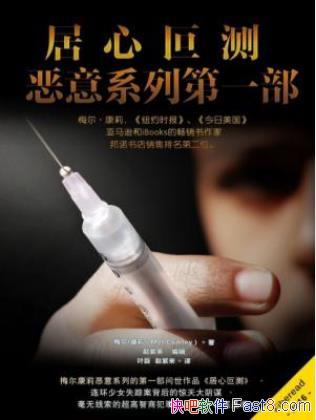 ÷򡶶ϵ1ϲ⡷epub+mobi+azw3