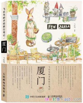 񡶷ֻбʼǣšepub+mobi+azw3