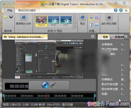 ƵУ ProDAD ProDrenalin 2.0.28.1 CE x64 İ