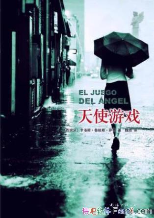 ˹³˹ᡶʹϷħչ¶Цepub+mobi