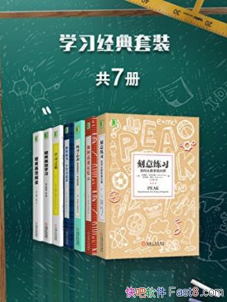 ˹ɭѧϰװװ7epub+mobi+azw3