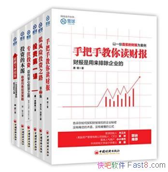 ƳѩϵС6&ųͷͶ֮·epub+mobi+azw3