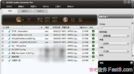 ImTOO Audio Converter Pro v6.5.0 ƽ&Ƶ