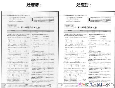 ɨͼƬбУȥɫ(ӡҵر) V1.1 ƽ