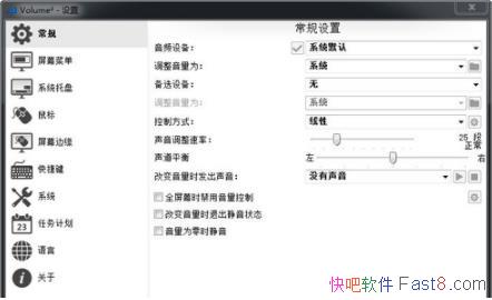  Volume2 v1.1.5 ɫ&ʵֻ