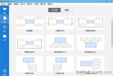 ˼άͼ XMind 8 Update 8 ע&˼ά