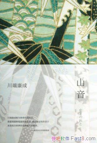 ɽ˿/һ ӵ ŮĻʧ/epub+mobi+azw3