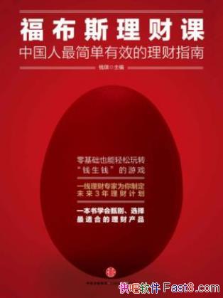 ˹ƿ:йЧָϡepub+mobi+azw3