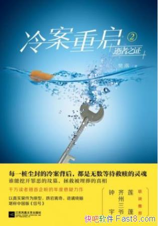 䡶䰸2:֤֮װepub+mobi+azw3