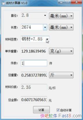 ߲ļ v1.1 ɫ&ɫСɵ߲ļ㹤