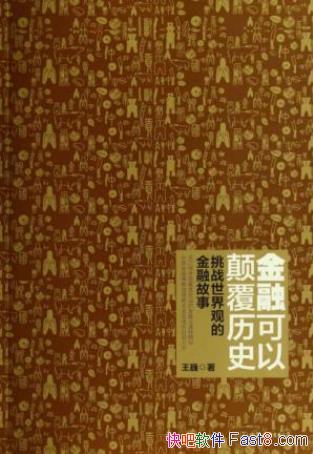 ΡڿԵ߸ʷȨΪĵ¢ʷepub+mobi+azw3