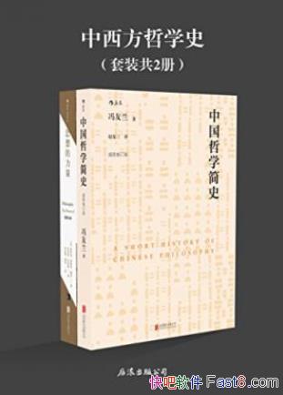 ѧʷװ2ᣩepub+mobi+azw3