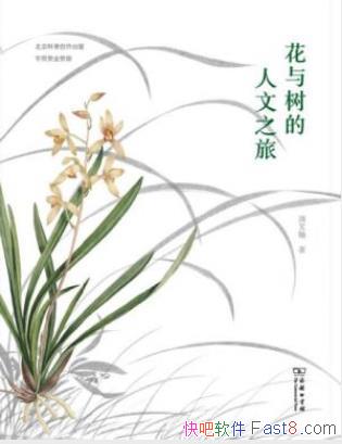 ĺ֮á (Ȼ)epub+azw3