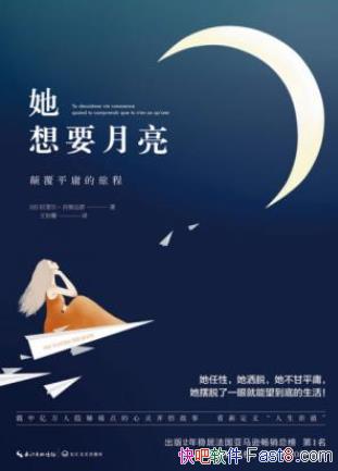 ´ŵҪ߸ƽӹó̡epub+mobi+azw3