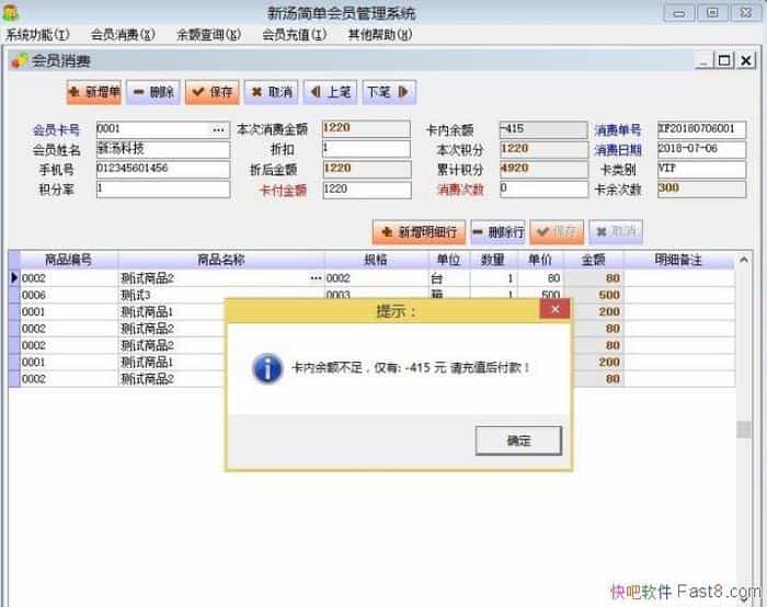 򵥻Աϵͳ Ѱ&ܷǳǿĻԱ