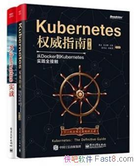 ԡKubernetesʵսװ2ᣩepub+mobi+azw3